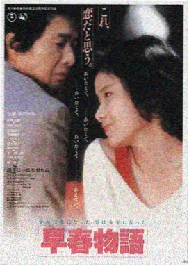 苔原四季纪录片海报